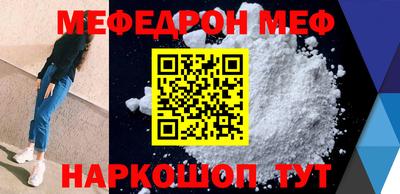 мдма Волжск