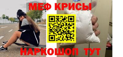 мдма Волжск