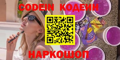 экстази Волжский