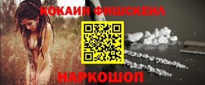 MDMA Premium VHQ Волгодонск