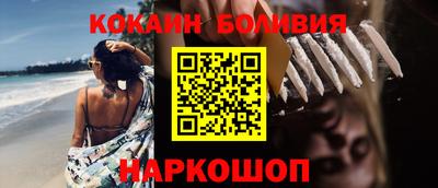 амфетамин Волгодонск