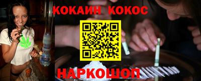 мефедрон Будённовск