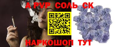 мдма Волжск