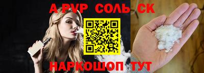 бутират Волжский