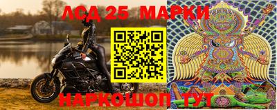 амфетамин Волгодонск