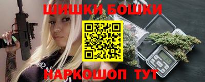 соль курить ск Гатчина