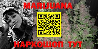 бутират Волжский