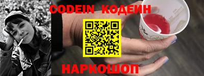 амфетамин Волгодонск