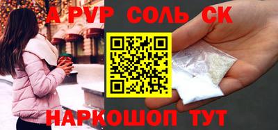 скорость mdpv Волжск
