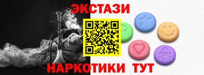 мдма Волжск