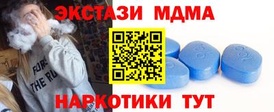 скорость mdpv Волжск