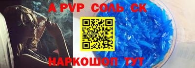 мдма Волжск