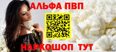 скорость mdpv Волжск