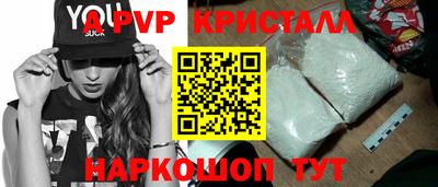 MDMA Premium VHQ Волгодонск