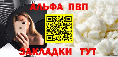 мдма Волжск