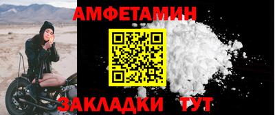 MDMA Premium VHQ Волгодонск