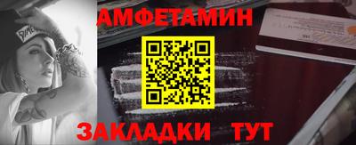 скорость mdpv Волжск