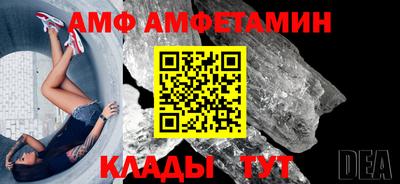 а пвп мука Абинск