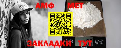 бутират Волжский