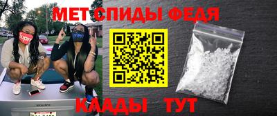 скорость mdpv Волжск