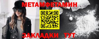 MDMA Premium VHQ Волгодонск