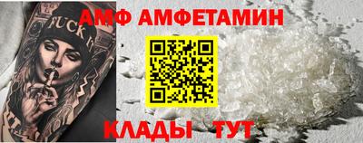 экстази Волжский