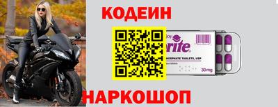 скорость mdpv Волжск