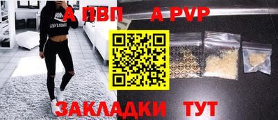 скорость mdpv Волжск