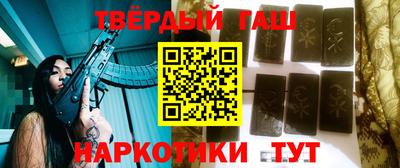 амфетамин Волгодонск