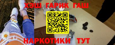 амфетамин Волгодонск