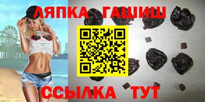 бутират Бузулук