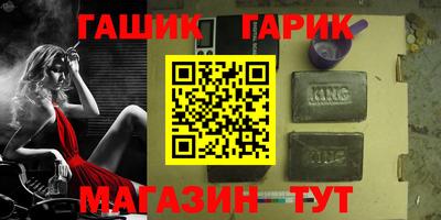 бутират Волжский