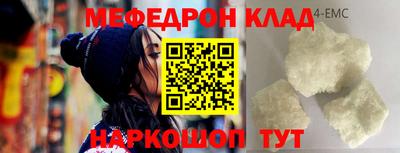 бутират Волжский