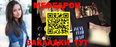 бутират Волжский