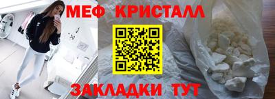 мдма Волжск