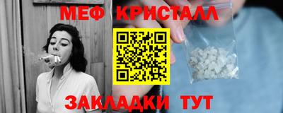 скорость mdpv Волжск