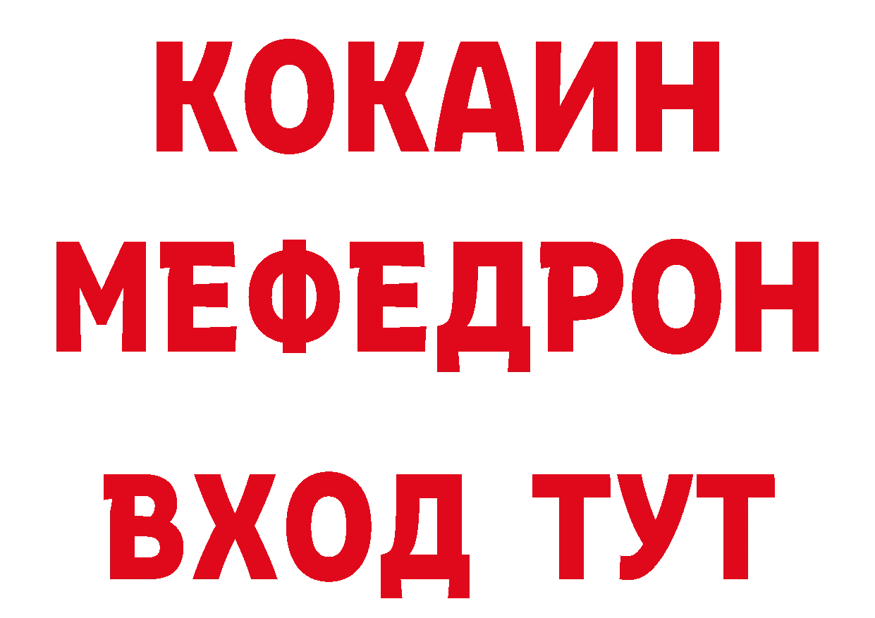 Кодеиновый сироп Lean напиток Lean (лин) как войти darknet MEGA Губаха
