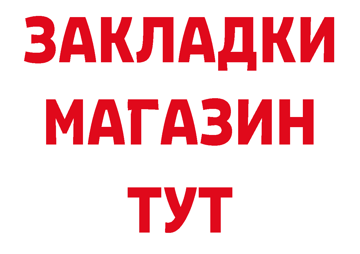 Метамфетамин Декстрометамфетамин 99.9% зеркало darknet МЕГА Губаха