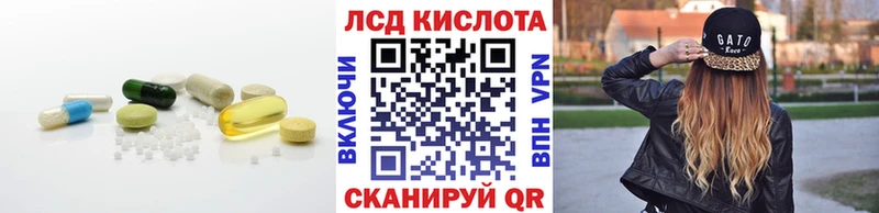 shop наркотические препараты  наркошоп  Губаха  LSD-25 экстази ecstasy 