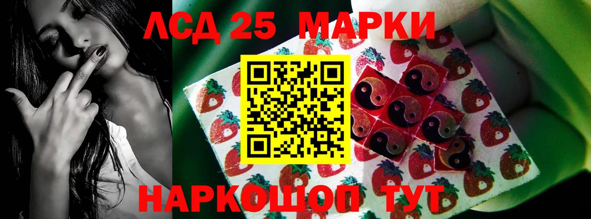 Губаха  KRAKEN ссылка  Вход с VPN  ЛСД экстази ecstasy  Лсд 25 экстази кислота 