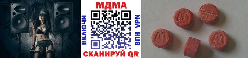 цена наркотик  Губаха  MDMA молли 