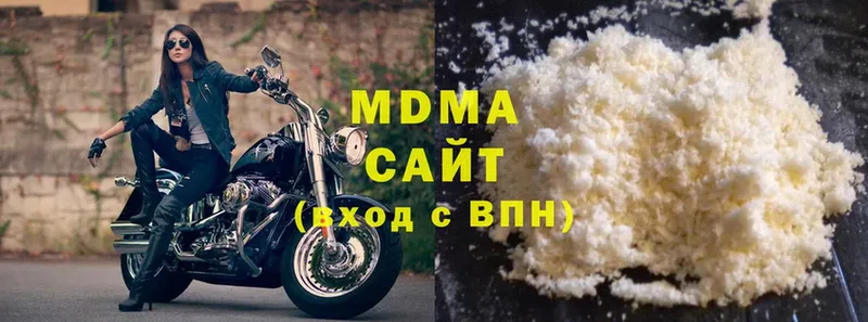 МДМА VHQ  OMG онион  Губаха  где можно купить наркотик 