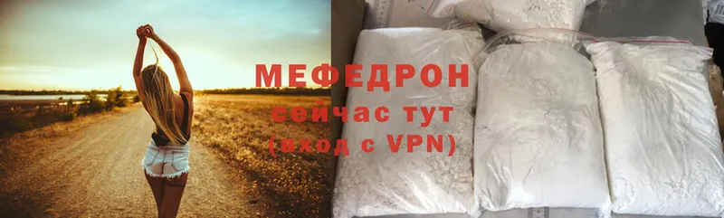 Мефедрон мука  mega зеркало  Губаха 
