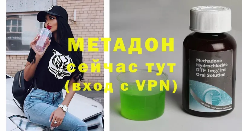 наркошоп  Губаха  Метадон VHQ 