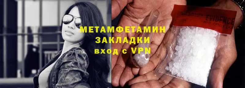 МЕТАМФЕТАМИН кристалл как найти закладки blacksprut рабочий сайт Губаха