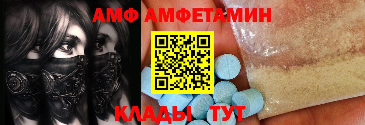 Первитин мет Губаха
