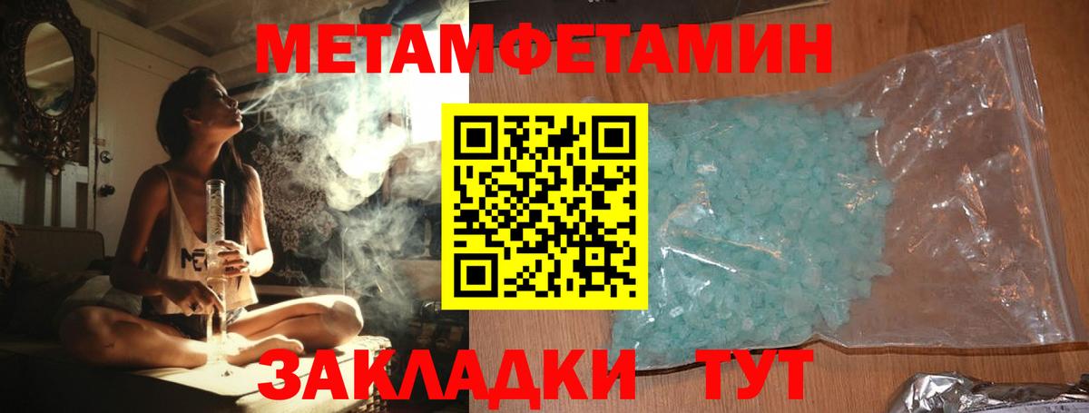 Кодеин Губаха