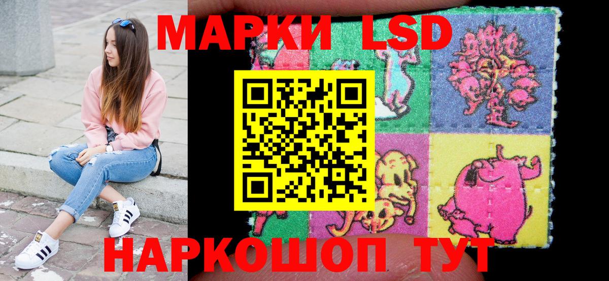 Наркотические марки  Вход с VPN  Губаха  Наркотические марки 1,5мг 