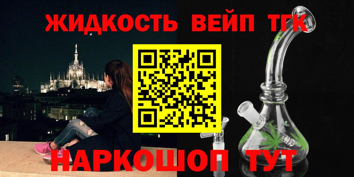 Дистиллят ТГК гашишное масло  Вход с VPN  Губаха  Дистиллят ТГК концентрат 