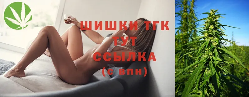 Марихуана Ganja  купить закладку  hydra ссылки  Губаха 